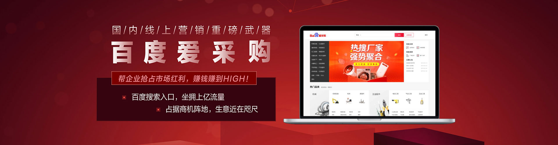 桐庐百度运营推广