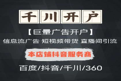SEM广告案例：跨行业营销策略解析